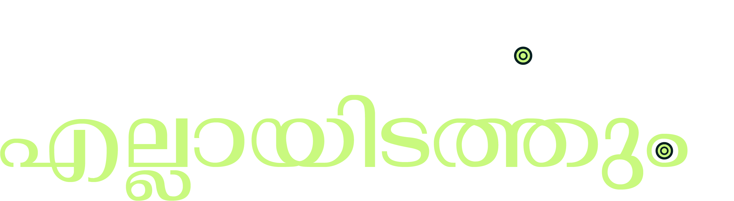 Education everywhere in Malayalam